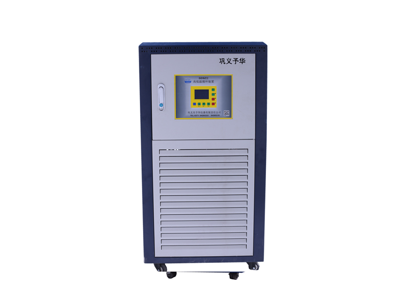 GDSZ-100L防爆高低溫循環一體機 GDSZ-100L防爆高低溫循環一體機
